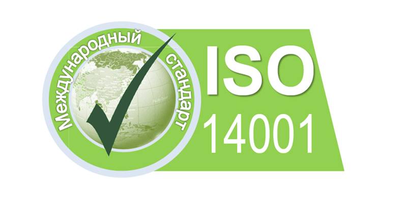 Исо 14001 документация. Международные стандарты ИСО ISO 14001. Международный стандарт ISO 14001. ИСО 14001-2016 система экологического менеджмента. Экологический стандарт ISO 14001.